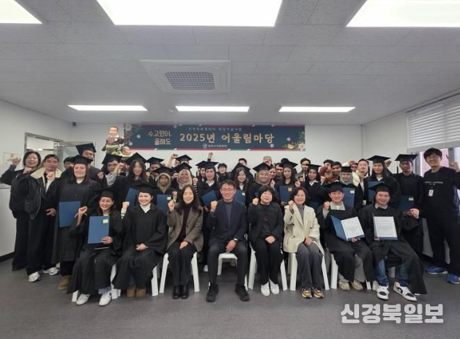 상주시 지역특화형 비자 희망이음사업 어울림마당 성황리 개최