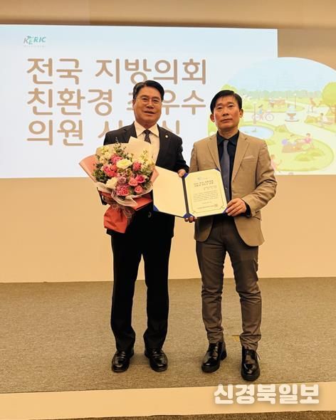 박현석 광산구의원, 2025 전국지방의회 ‘친환경 최우수의원’ 선정