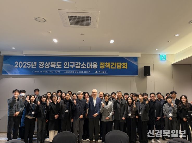 도-시·군, 인구활력사업 성과 공유 간담회