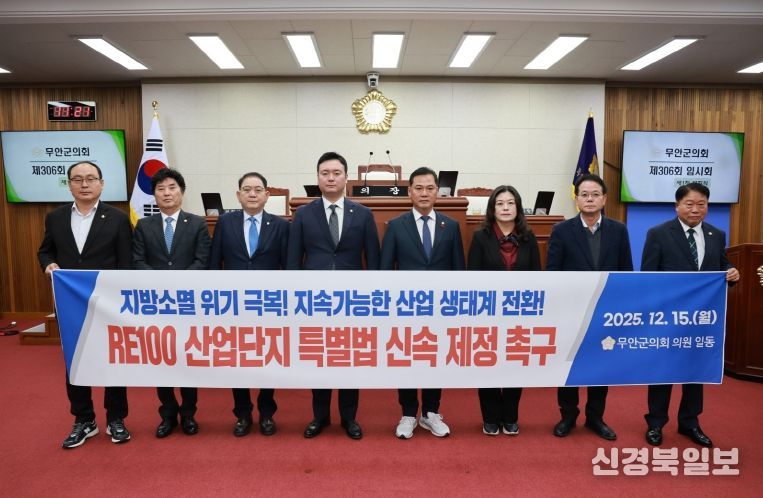 제306회 임시회 1차 본회의