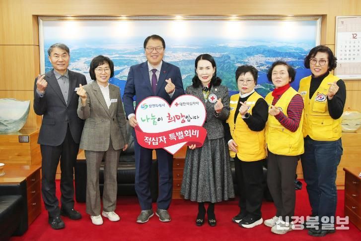 창원특례시, 2026년 적십자 특별회비 300만 원 기탁