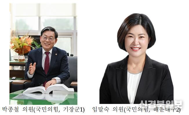“부산 건설신기술에 날개 달다” 박종철·임말숙 의원, 건설신기술 조례 개정