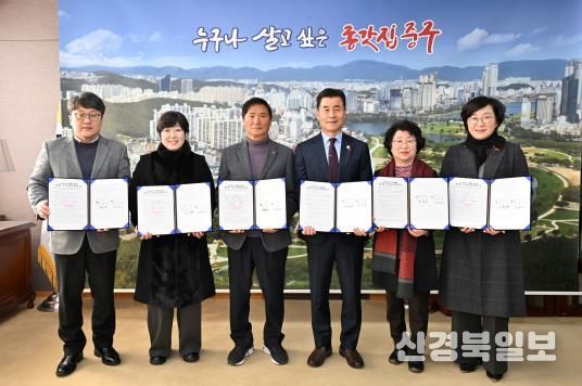 중구-사회복지법인·시설 5곳, 노인일자리 및 사회활동 지원사업 위수탁 계약 체결