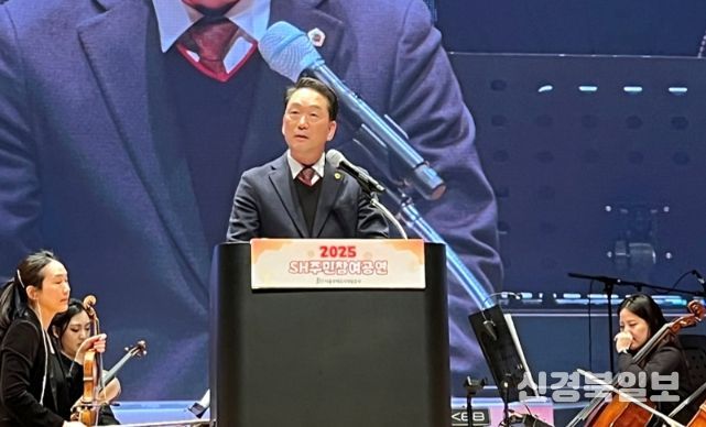 2025년 SH주민참여공연 축사(김태수 위원장)