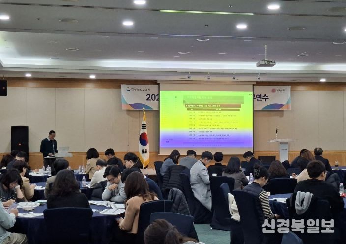 경북교육청, 2025년 하반기 감사담당공무원 직무연수 개최(적극행정?청렴?AI 활용 역량 강화로 현장 지원형 감사 전문성 제고)