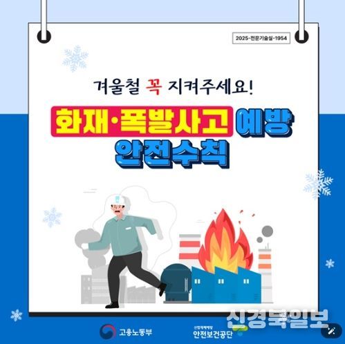 고용노동부