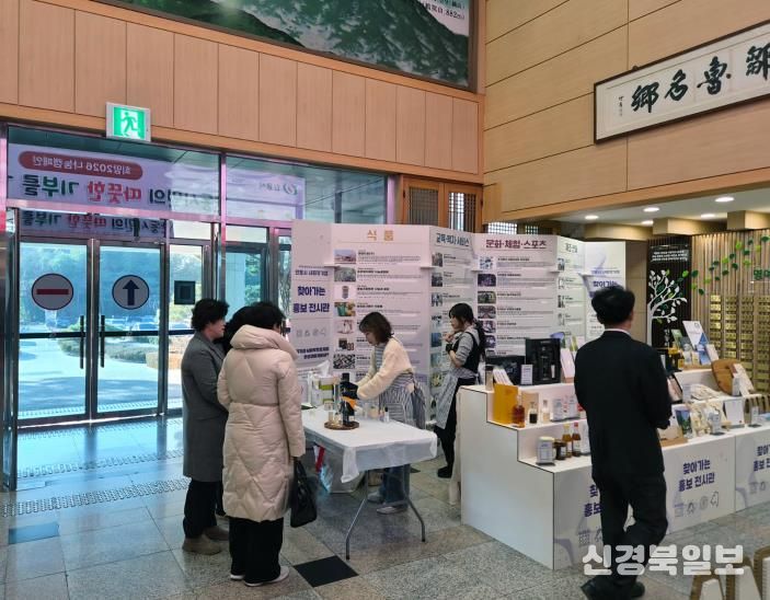 안동시, (예비)사회적기업 상품 팝업 홍보전시관 운영