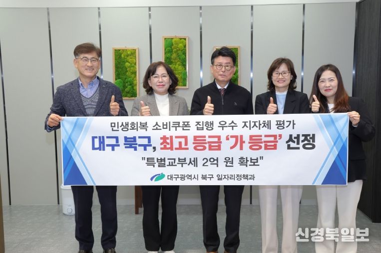 내려받기일자리정책과-민생회복 소비쿠폰 집행 우수 지자체 선정