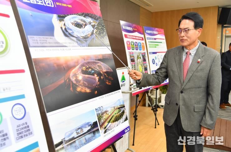 울산 울주군이 16일 군청 프레스센터에서 간절곶 식물원 건립사업에 대한 언론브리핑을 개최한 가운데 이순걸 울주군수가 사업 개요 및 향후 계획에 대해 설명하고 있다.