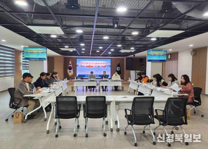 봉화교육지원청, 2025년 봉화 온(溫)누리 늘봄협의체 협의회 개최