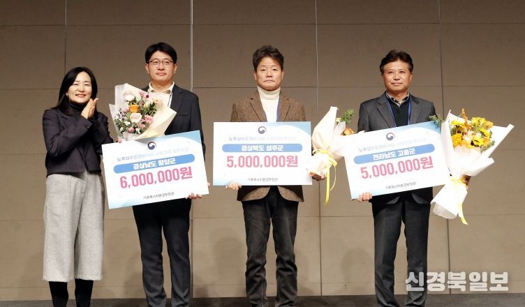 성주군, 노후상수관망정비사업 사후관리 평과 전국 우수상 쾌거 !!