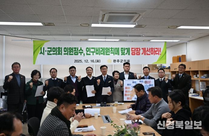 본회의서 건의안 채택 후 기자회견