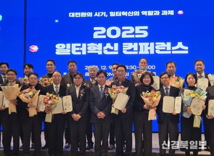 고용노동부 장관상 수상