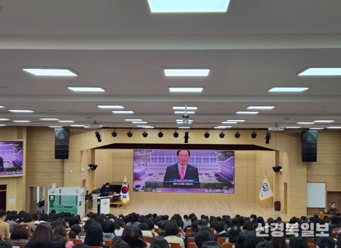 2026학년도 공립학교회계 예산편성 기본지침 전달연수