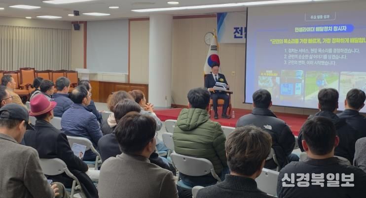 도민과 함께한 혁신의 의정활동, 나광국 전남도의원 의정보고회 개최