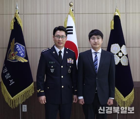 울진해경, 신임 일반직공무원 전입신고식 및 오리엔테이션 실시