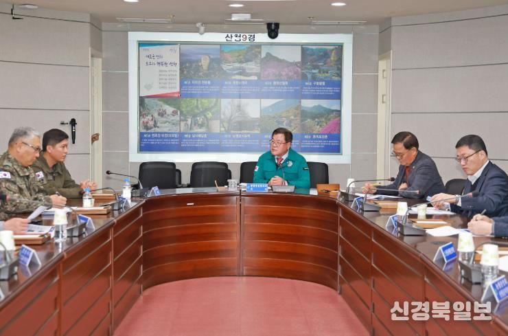 산청군, 4분기 통합방위협의회 개최 신속한 대응체계 구축 등