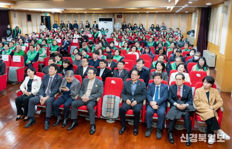 2025 강남구새마을 지도자대회