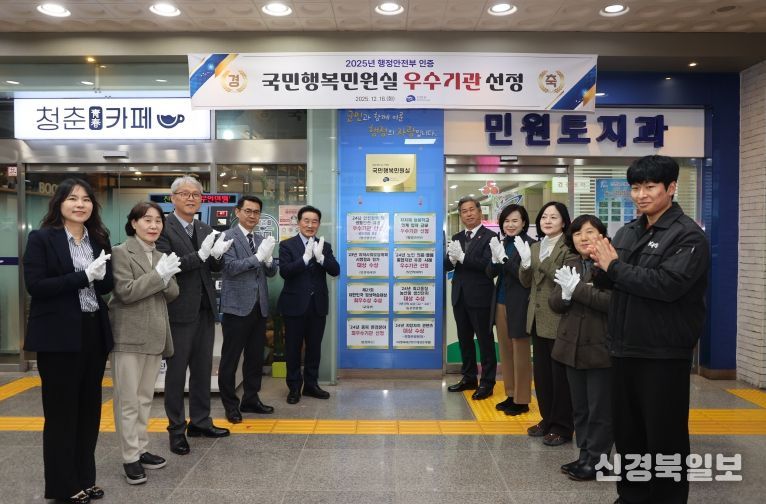 진천군 국민행복민원실 재인증 현판제막식