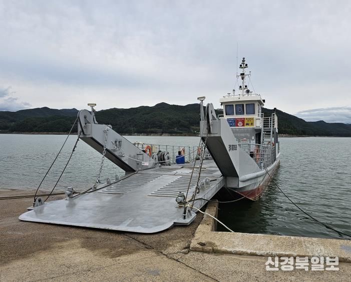 안동호 도선 운항 중지 및 단축 운항