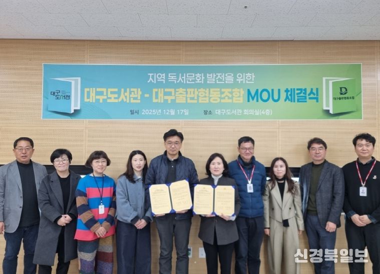 지역출판 특화코너 운영으로 지역출판 생태계 홍보