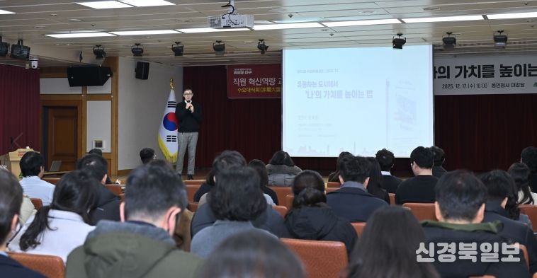 대구시, 「수요대식회」 올해 마지막 강연