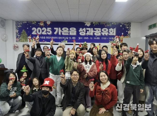 문경시도시재생지원센터, 가은읍 도시재생 성과 공유