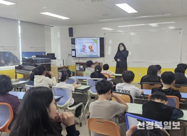 봉화군, 2025년 찾아가는 폭력예방교육 지원사업 종료