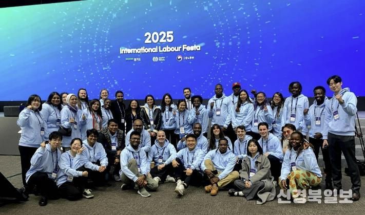 국제노동페스타에 참석한 세계청년들