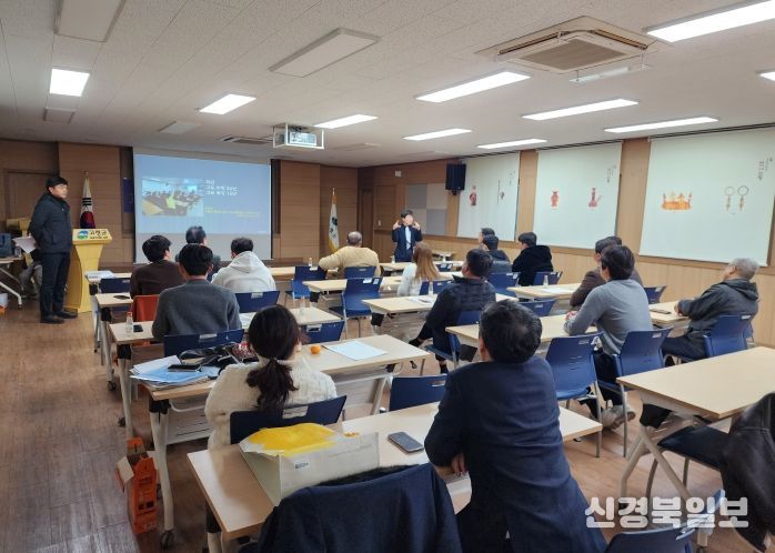 고령 고도육성 주민협의회, 세미나 및 정기총회 개최