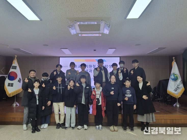 대구군위교육지원청, 군위 초·중 연합 학생회 성과발표회