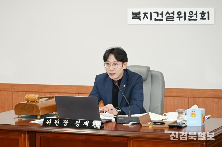 중구의회 복지건설위원회 정재환 위원장