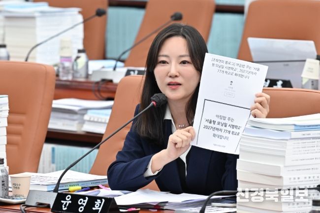 서울시의회 윤영희 의원