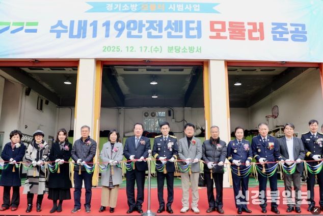 경기도의회 안계일 의원