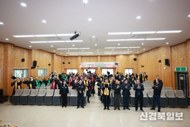 2025년도 청송군농업인대학, 전문 농업인 양성 수료식