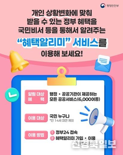 행정안전부