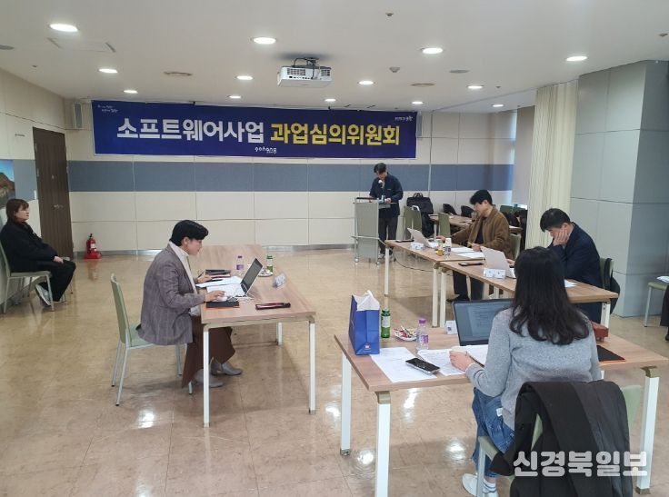 포항시는 17일 시청 연오세오실에서 제11회 포항시 소프트웨어사업 과업심의위원회를 개최했다.