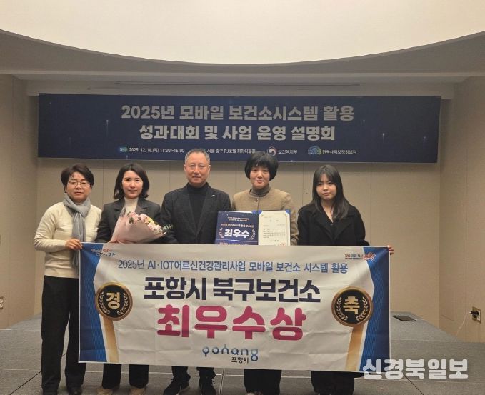 AI·IoT 어르신 건강관리 성과 ‘최우수상’