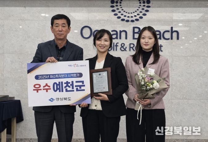 예천군, 경북 채소특작분야 시책평가 ‘우수상’ 수상