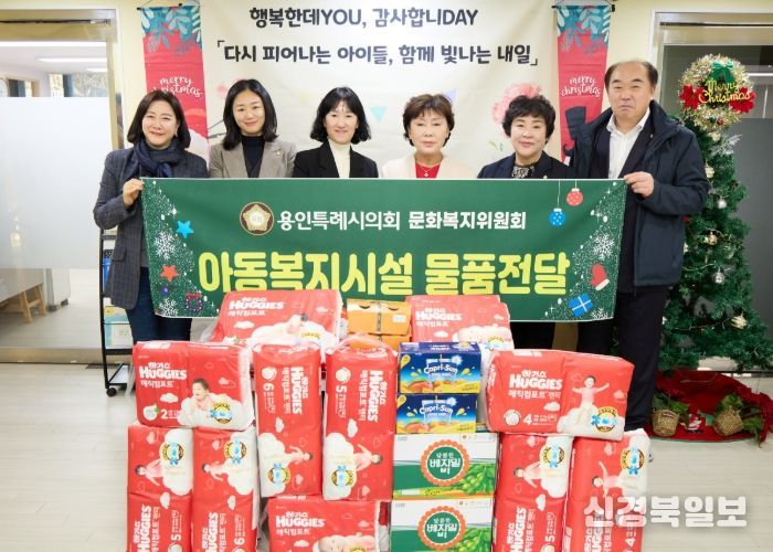 용인특례시의회 문화복지위원회, 연말 맞아 경기도아동일시보호소 방문