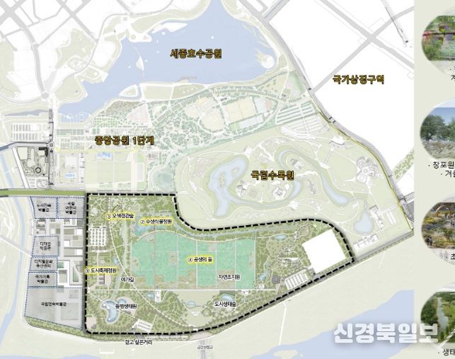 중앙공원 2단계 배치도