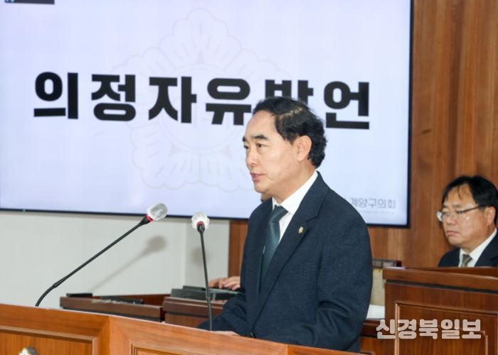 조덕제 계양구의원