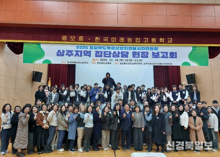 집단상담 현장 보고회