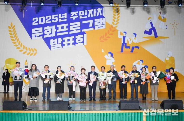 주민자치 표창 수여식 및 문화프로그램 발표회