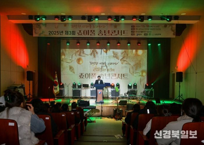 김광열 영덕군수가 죠이풀어린이합창단의 콘서트를 응원하고 있다.