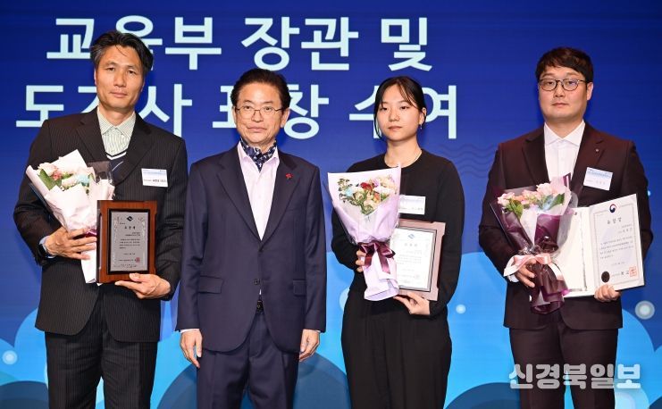 2025 경상북도 장애인체육인의밤(교육부 장관 및 도지사 표창)