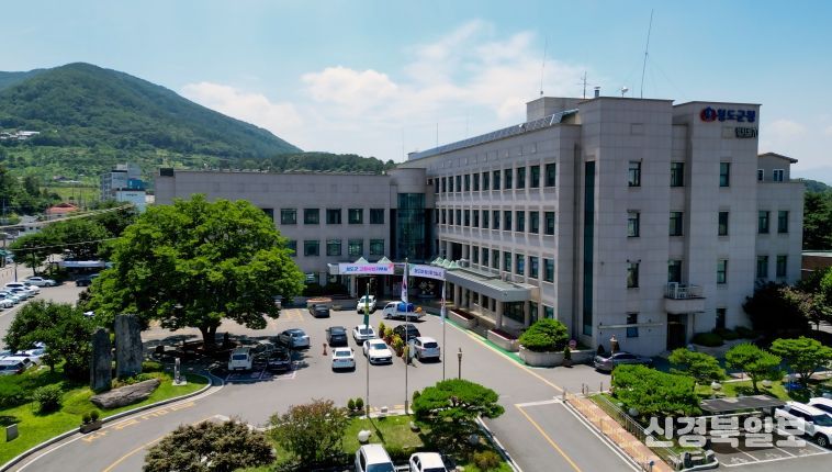 청도군, 2026년도 본예산 7,563억원 확정