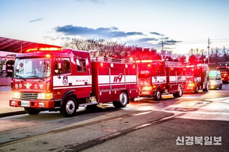 소방펌프차 출동