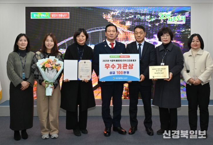 ‘2025년 식중독 예방관리 평가’ 우수기관 선정