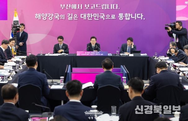 부처 업무보고(해양수산부, 해양경찰청)(대통령실)